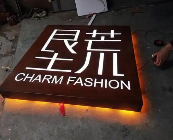 文登耐候钢板灯箱