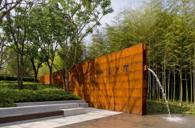 文登耐候钢水景